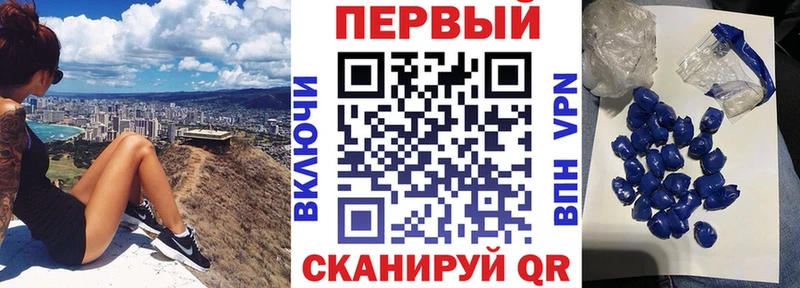 АМФЕТАМИН 98% Купить закладки Зверево
