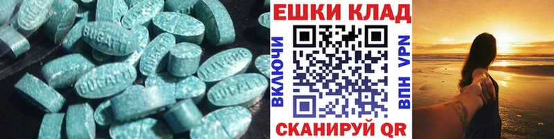 Экстази MDMA  Купить где  Зверево 
