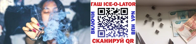 Купить  Зверево  ГАШ гарик 