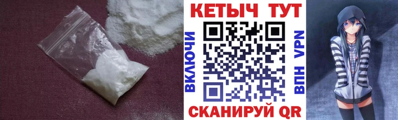 Купить закладки  Зверево  Кетамин VHQ 