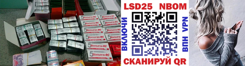Купить закладки Зверево ЛСД экстази кислота
