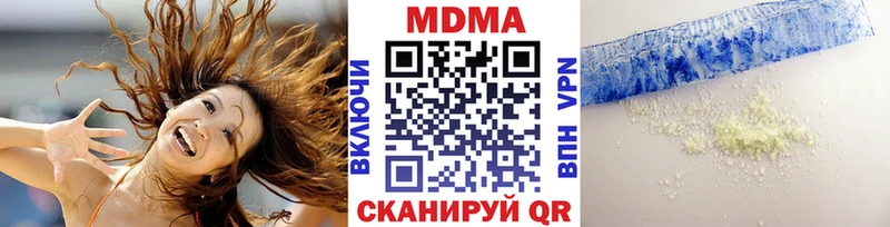 МДМА кристаллы  Купить  Зверево 
