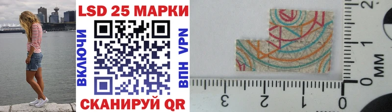 Марки NBOMe 1,8мг Купить закладки Зверево