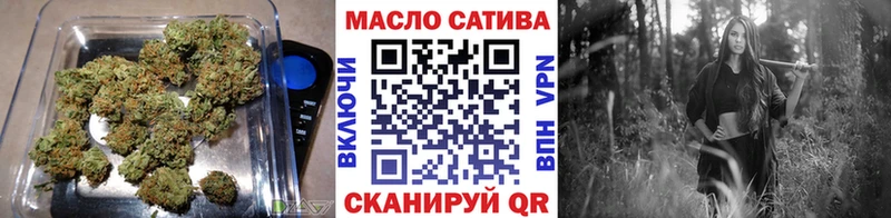 Купить  Зверево  ТГК гашишное масло 