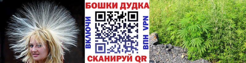 МАРИХУАНА White Widow  Купить закладки  Зверево 